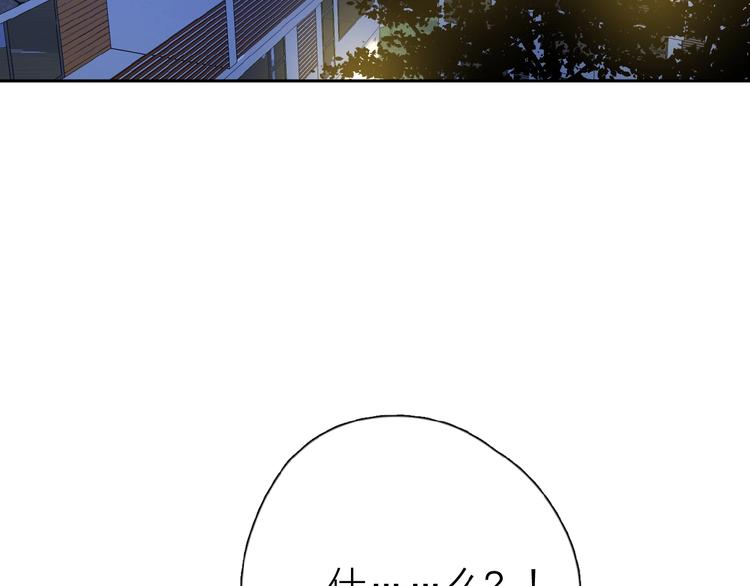 第14话 吃醋78
