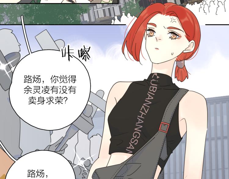 第11话 身败名裂67