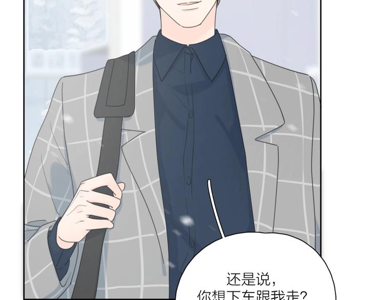 第39话 我不去下一站了61