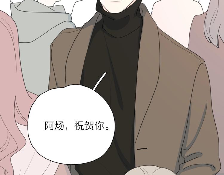 第34话 我和你的名字109