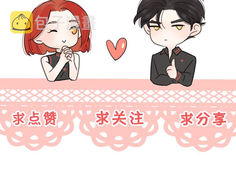 第30话 爱情*奖杯119