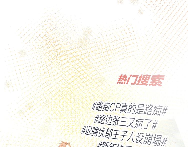 第33话 同是天涯沦落人82
