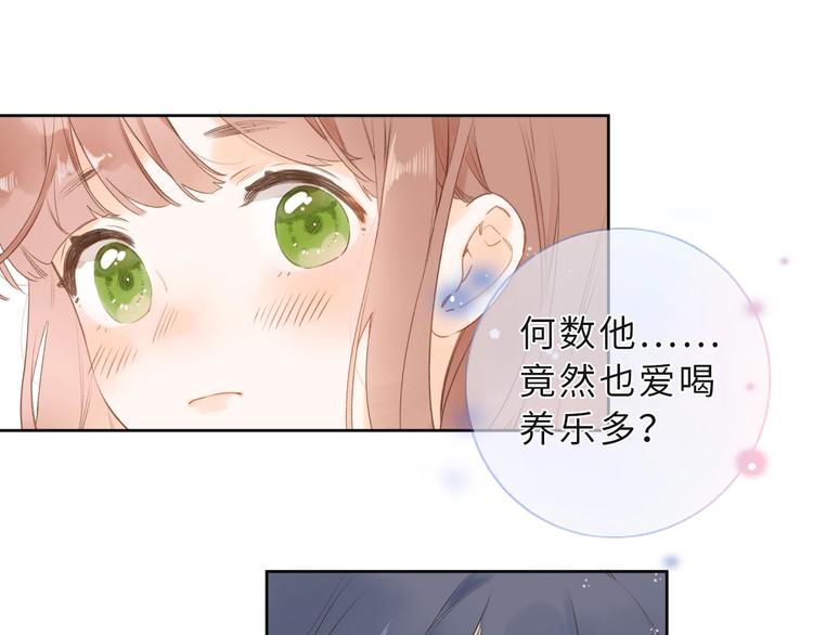 番外篇 我们的第一次茶话会！34
