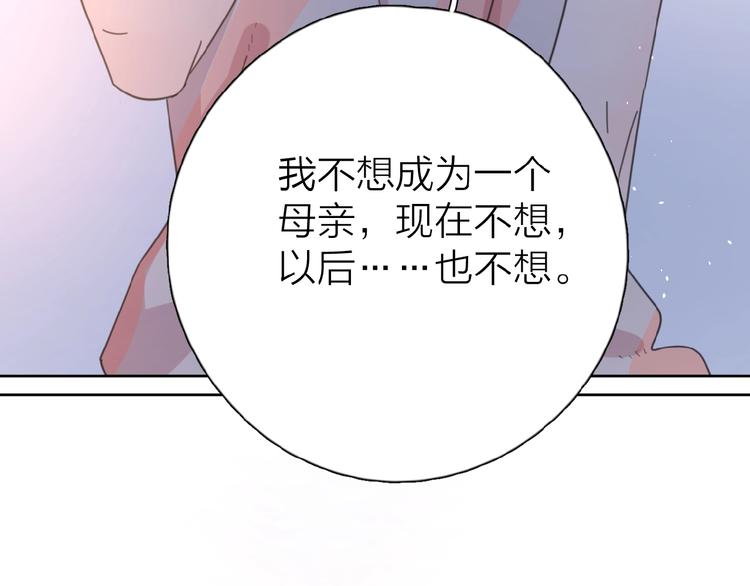 第13话 她有毒7