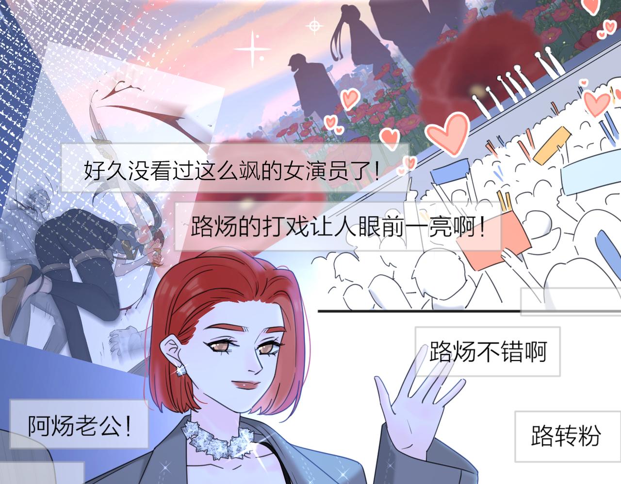 第39话 也许这次不一样94