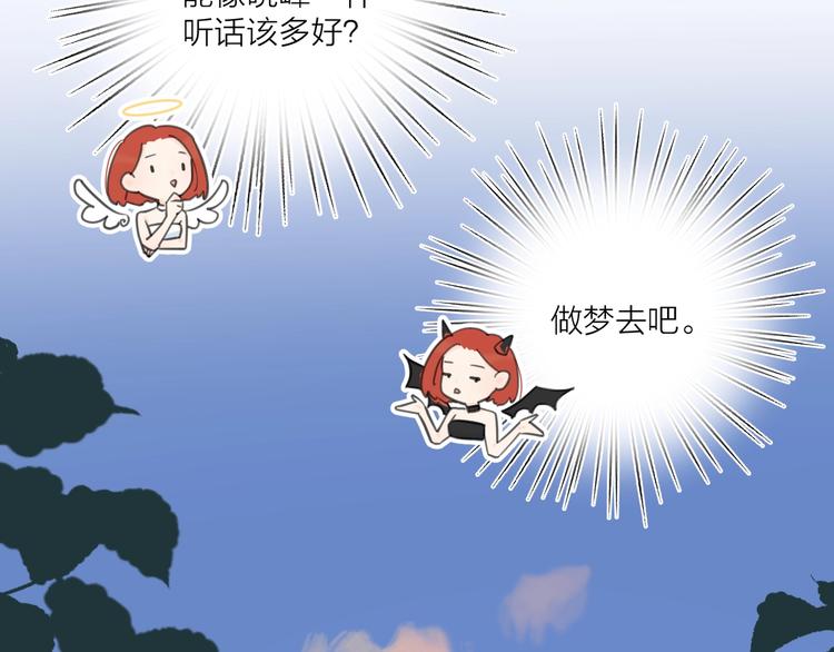 第5话 冷战56