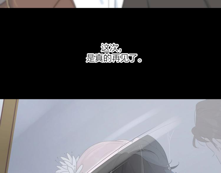 第38话 再次看到你……38