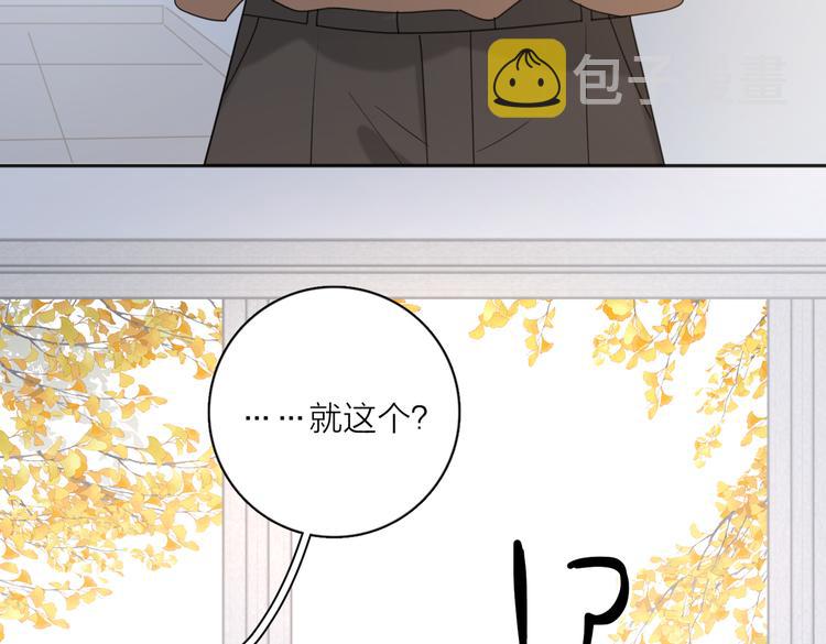 第32话  试试24