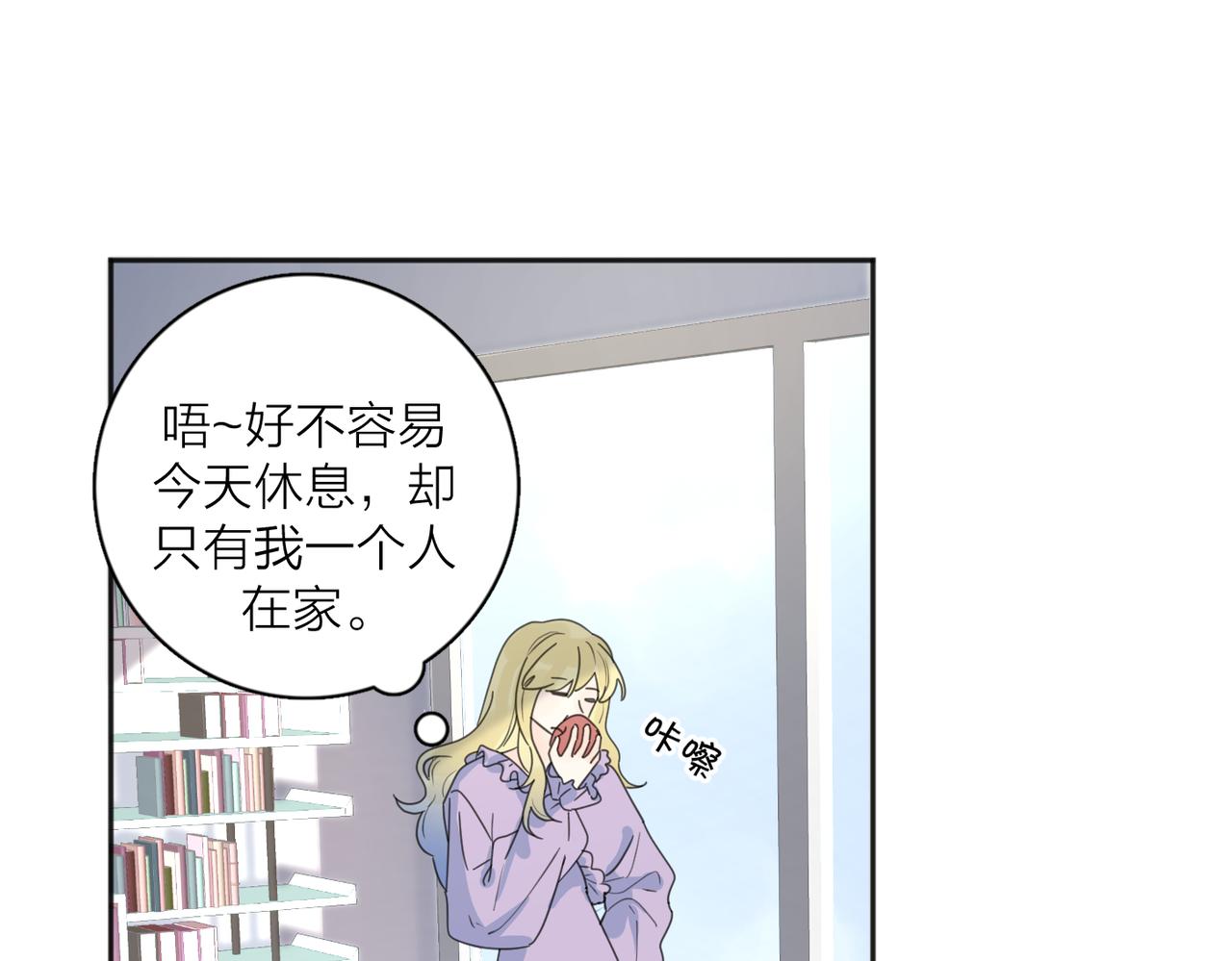 第41话 全是他12