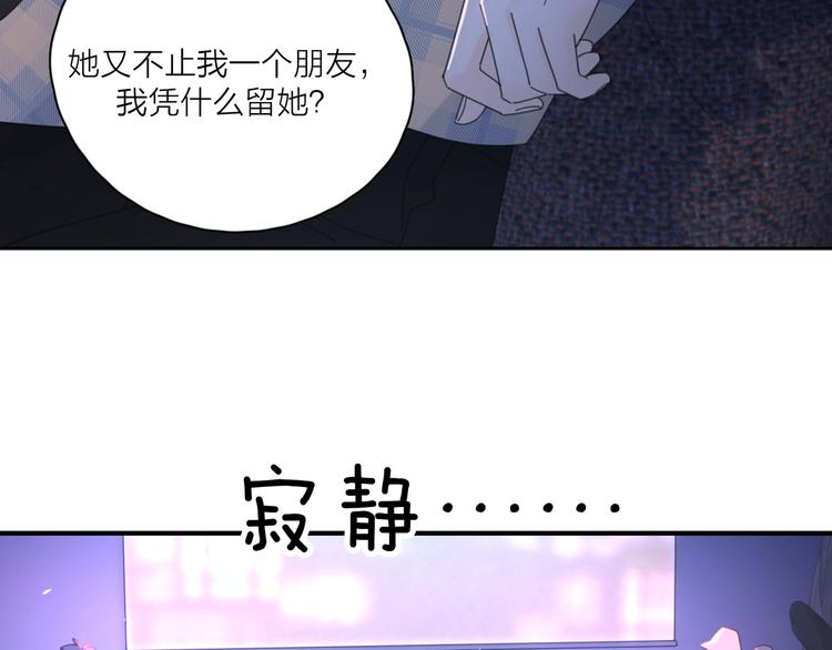 第11话 身败名裂21