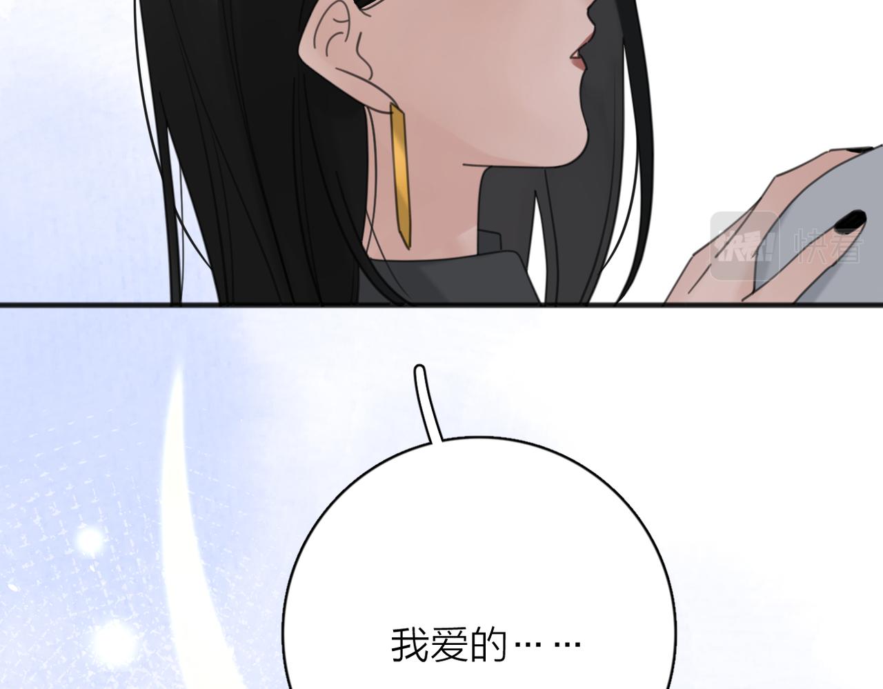 第53话 深情48