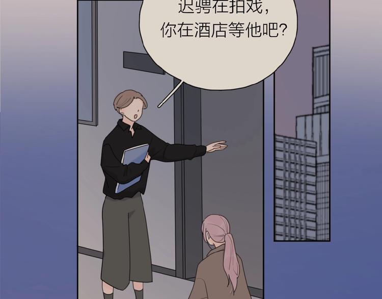 第31话 是我变了47