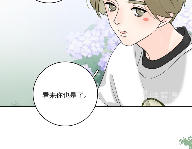 第29话  机缘20