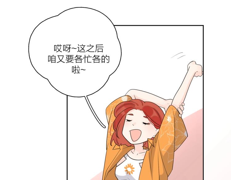 第7话 情感测试？！45