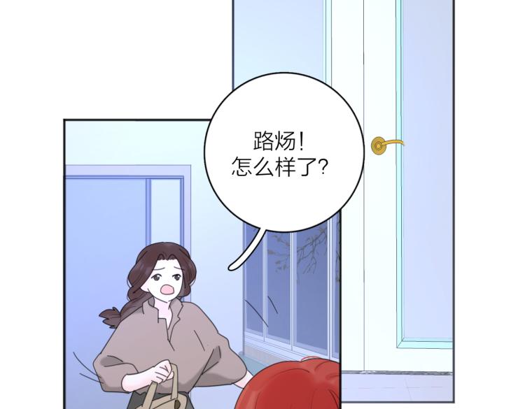 第35话 你为什么喜欢我？12