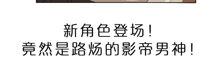 第1话 如何开启新的恋情？138