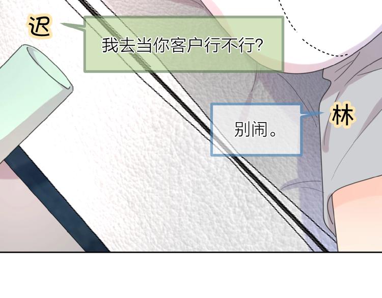 第7话 唯一的光88