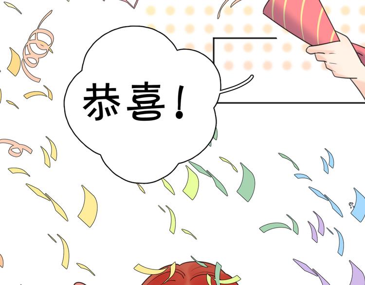 第30话 爱情*奖杯53