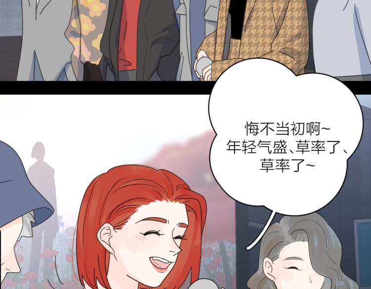 第37话  谎言42