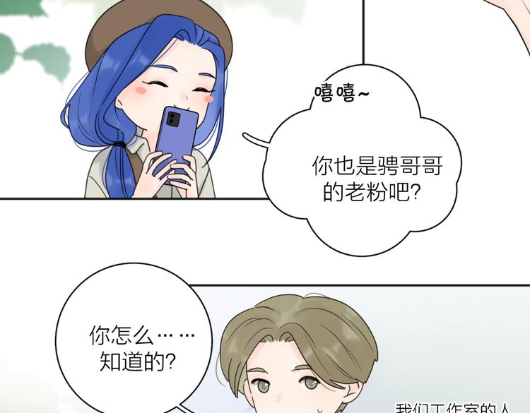 第29话  机缘17