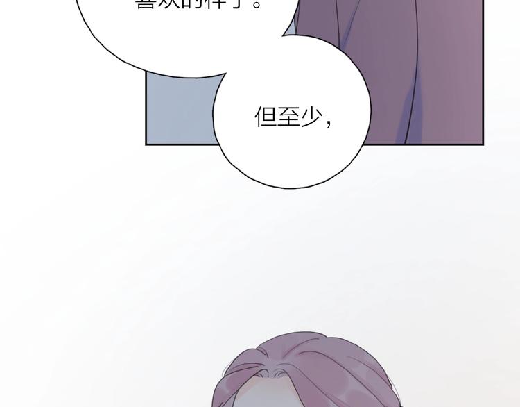 第31话 是我变了22