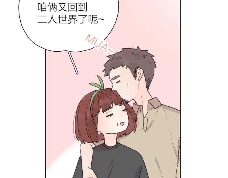 第8话 同居71