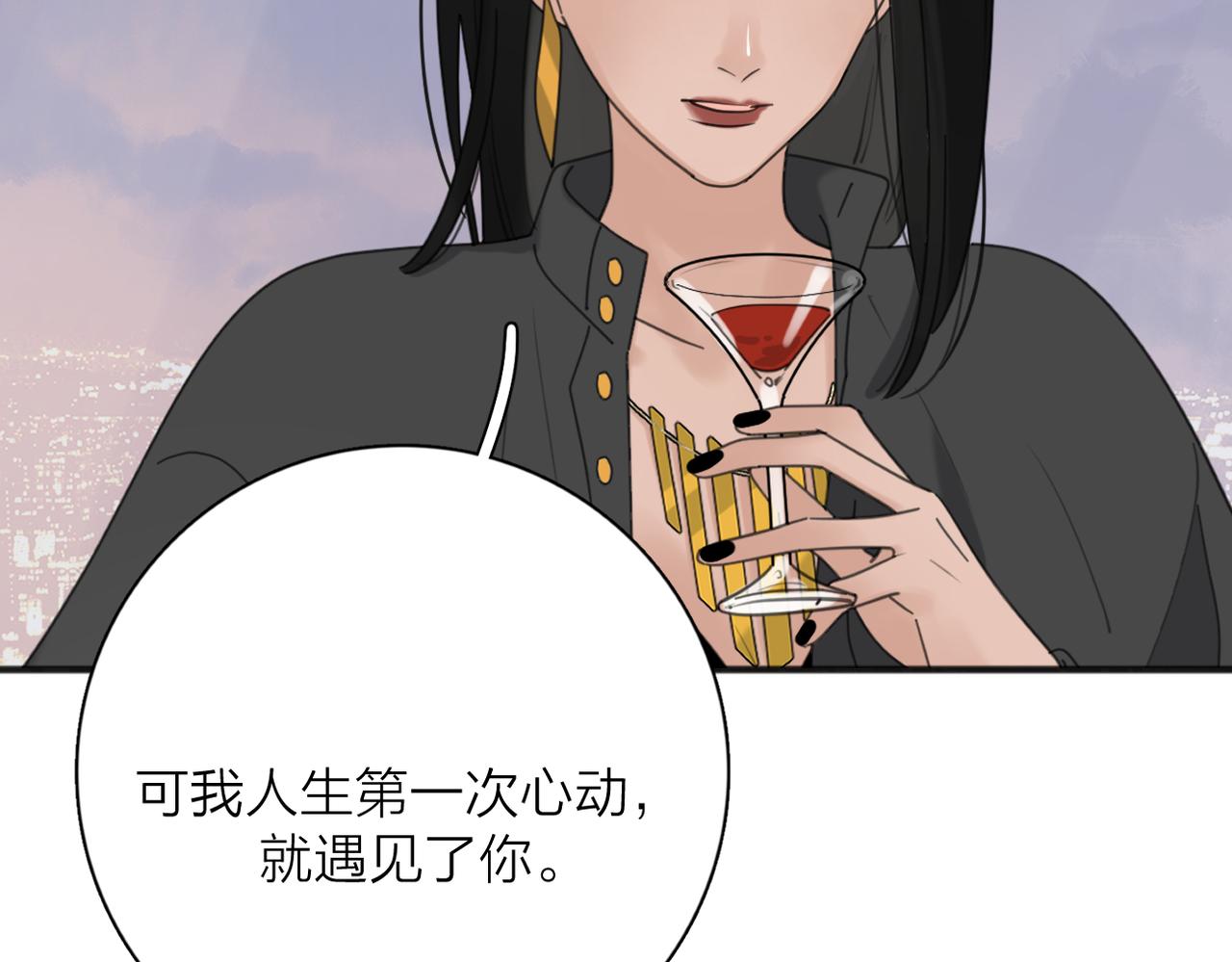 第53话 深情17