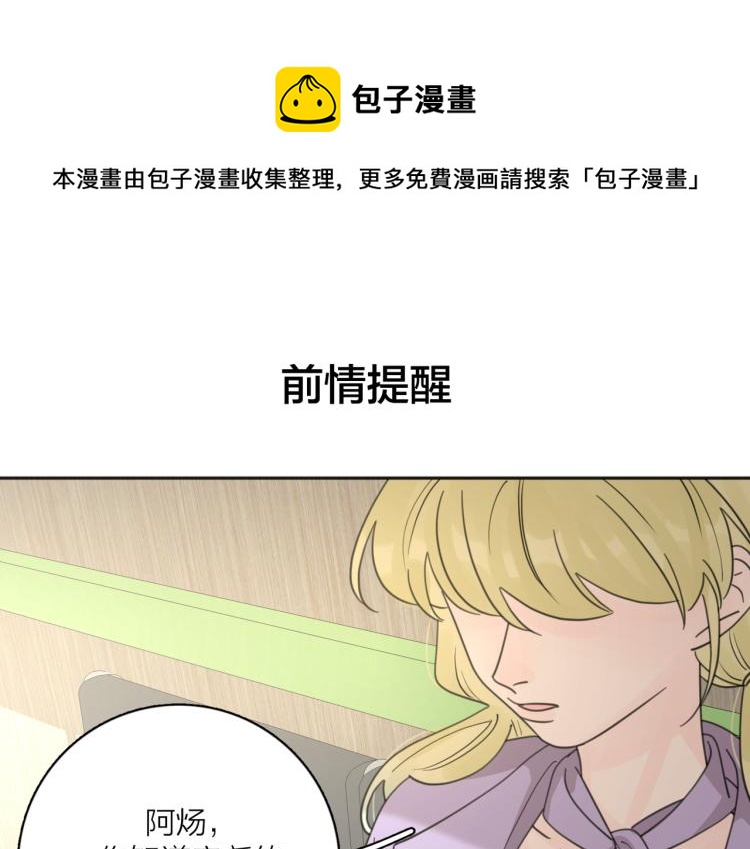 第36话 喜欢你的心情0
