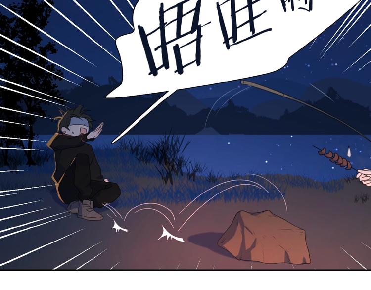 第33话 同是天涯沦落人14
