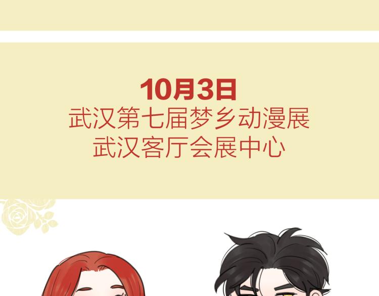 第38话 单纯的快乐97