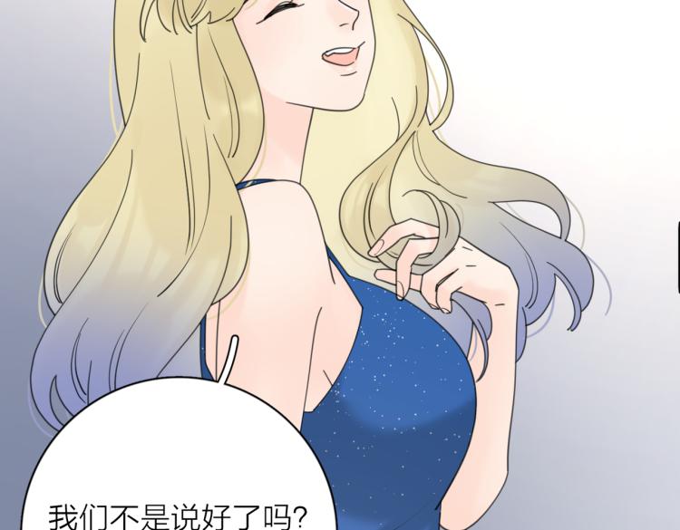 第37话  谎言108