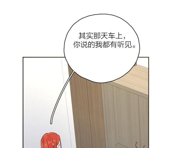 第24话 摊牌37