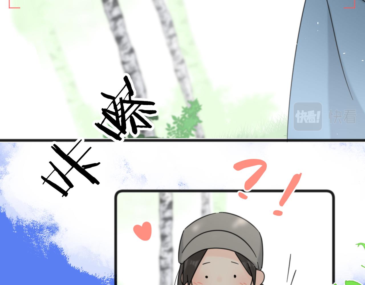第56话 放肆56
