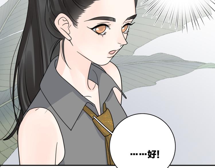 第29话  机缘103