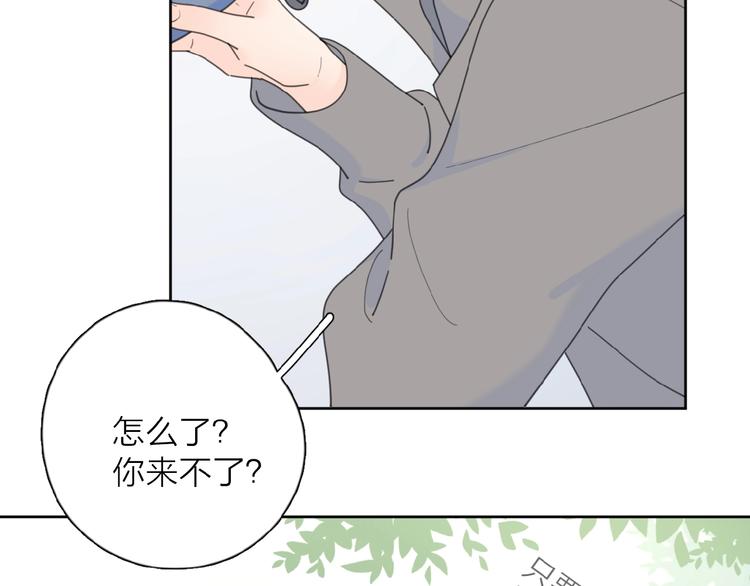 第25话 放生77