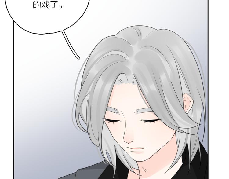 第17话 上瘾的感觉74