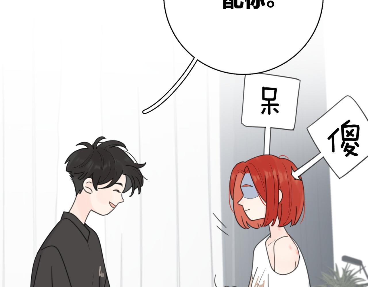第45话 正确的礼物67