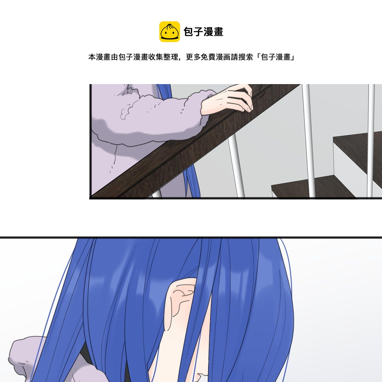 第46话 暗恋终了18