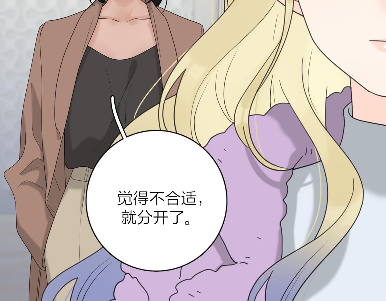 第40话  要忍耐48