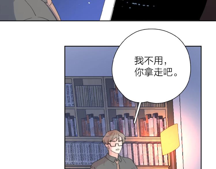 第5话 求婚？！8