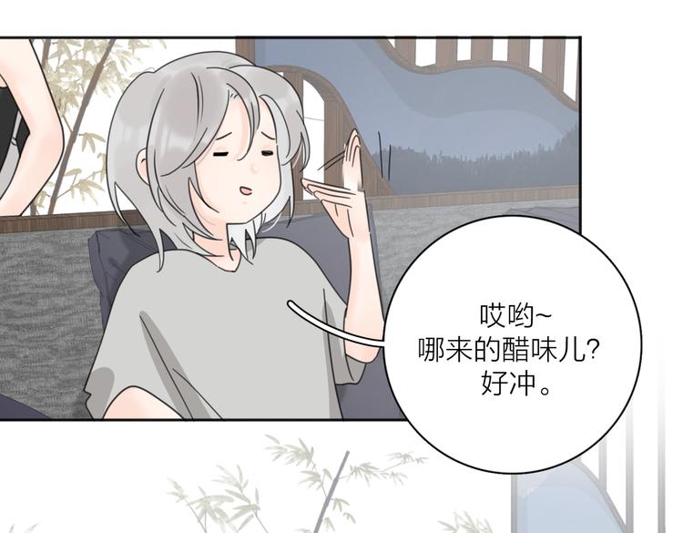 第27话  尴尬的重逢94