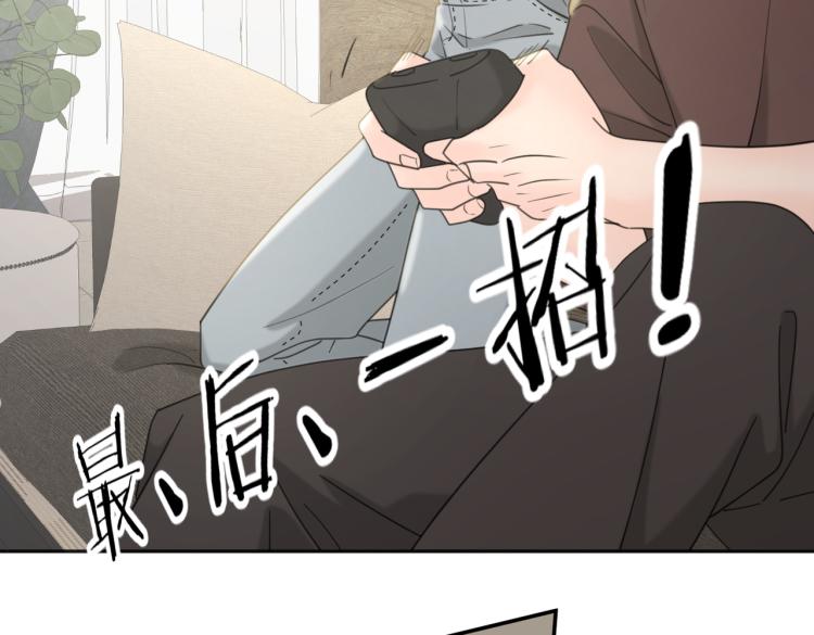 第38话 单纯的快乐81