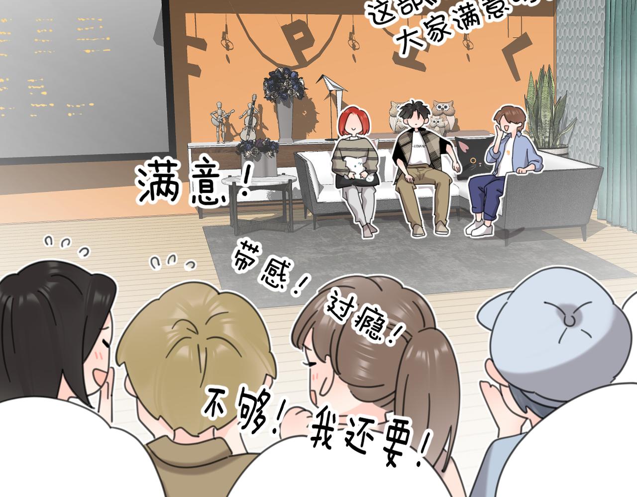 第54话  心照不宣44