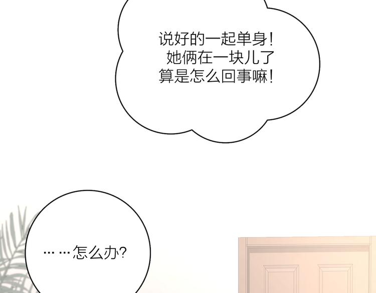 第30话 爱情*奖杯112