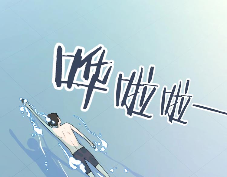 第28话 意外的自信！19