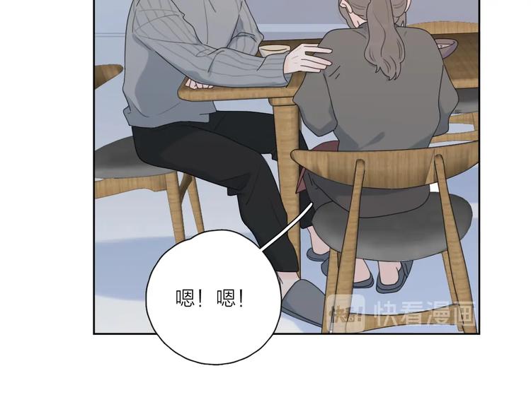 第35话 放手的原因90