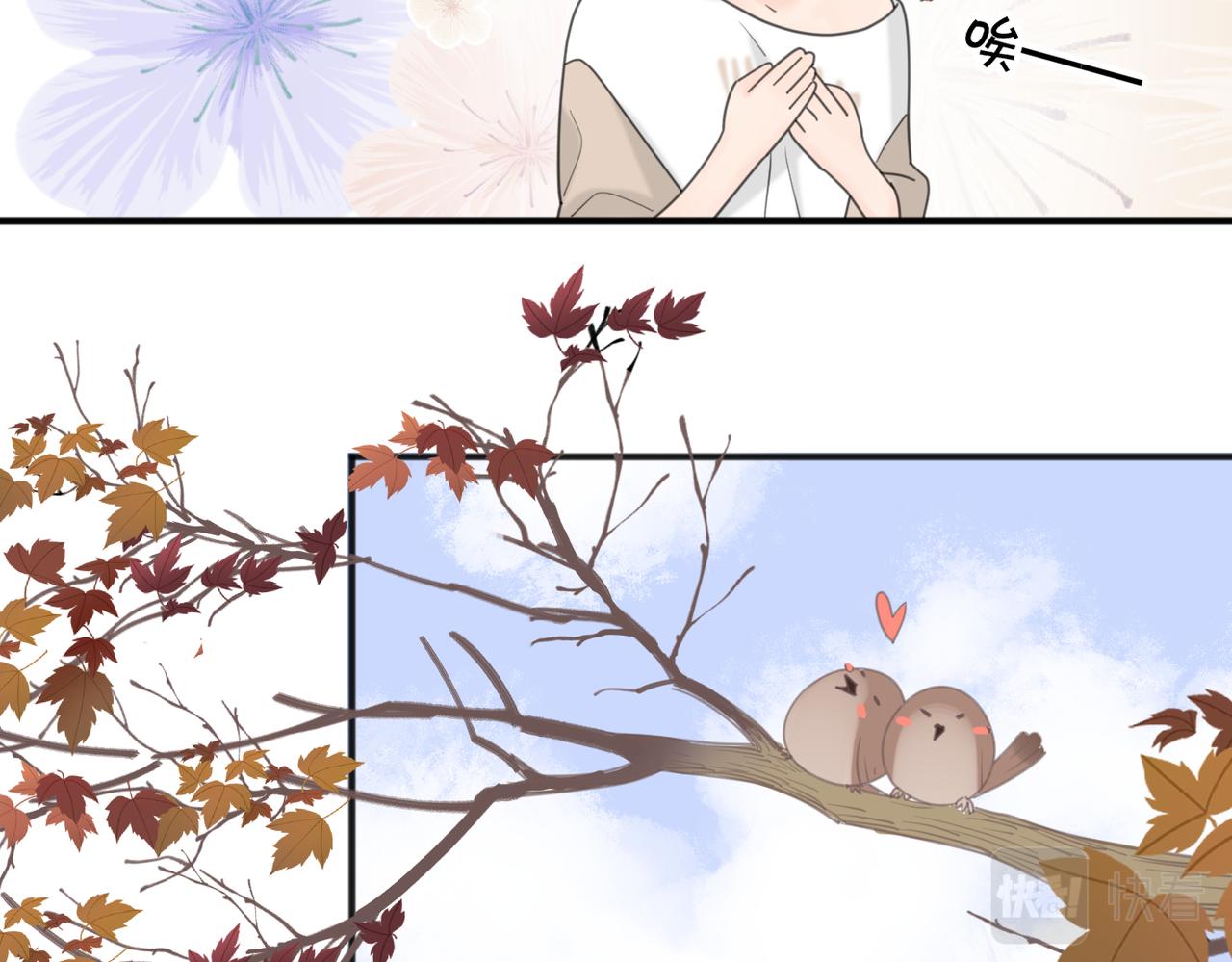 第45话 正确的礼物48