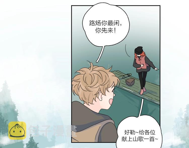 第32话 放不下？80