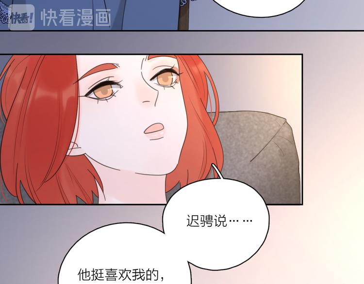 第21话  真心话87