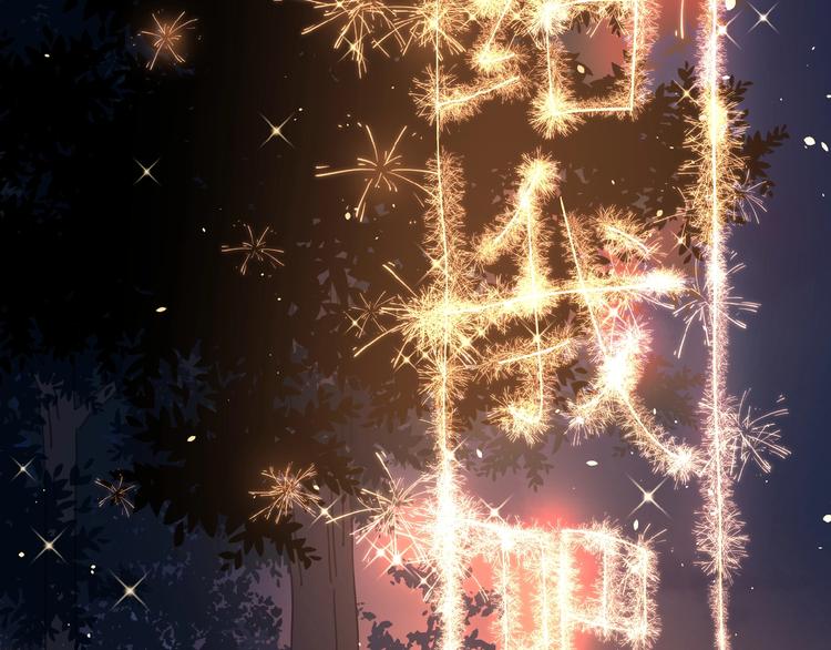 第5话 求婚？！103